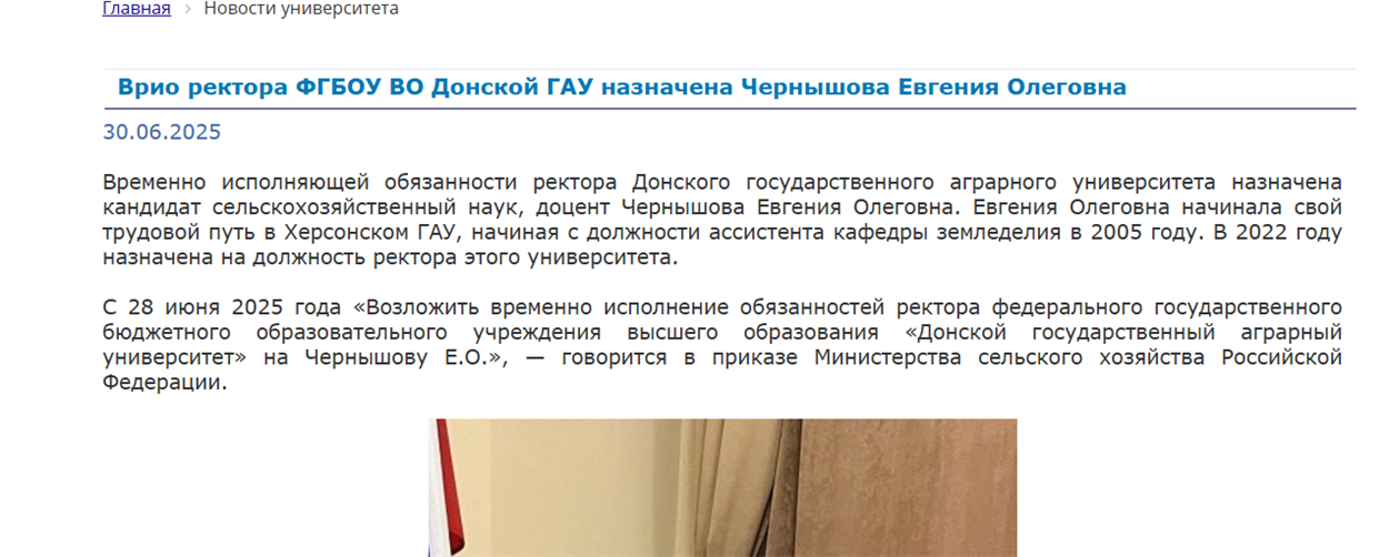 Повідомлення російського сайту