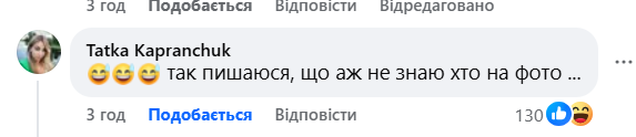 Коментар до допису Ольги Богомолець