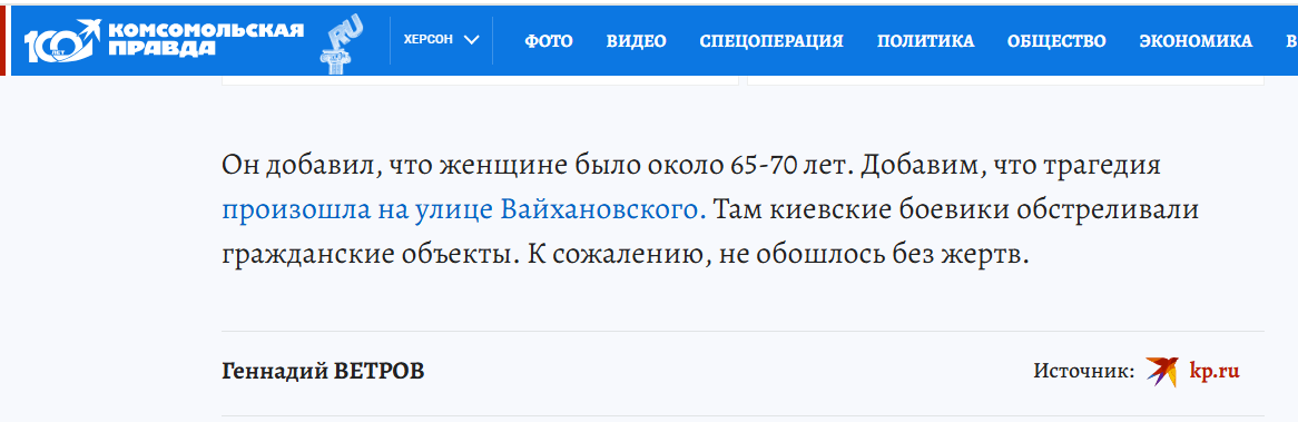 Повдіомлення окупаційного ресурсу