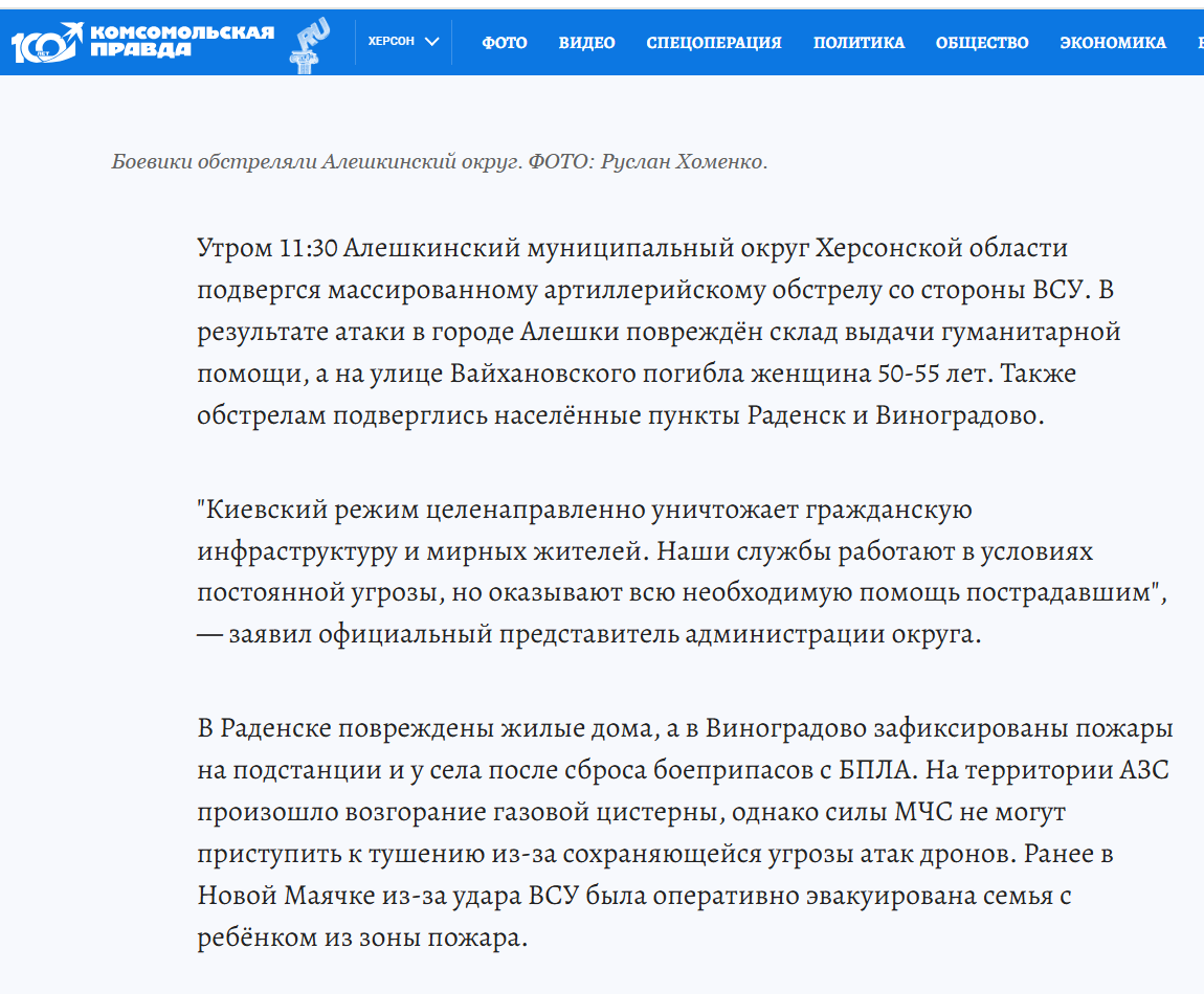 Повдіомлення окупаційного ресурсу