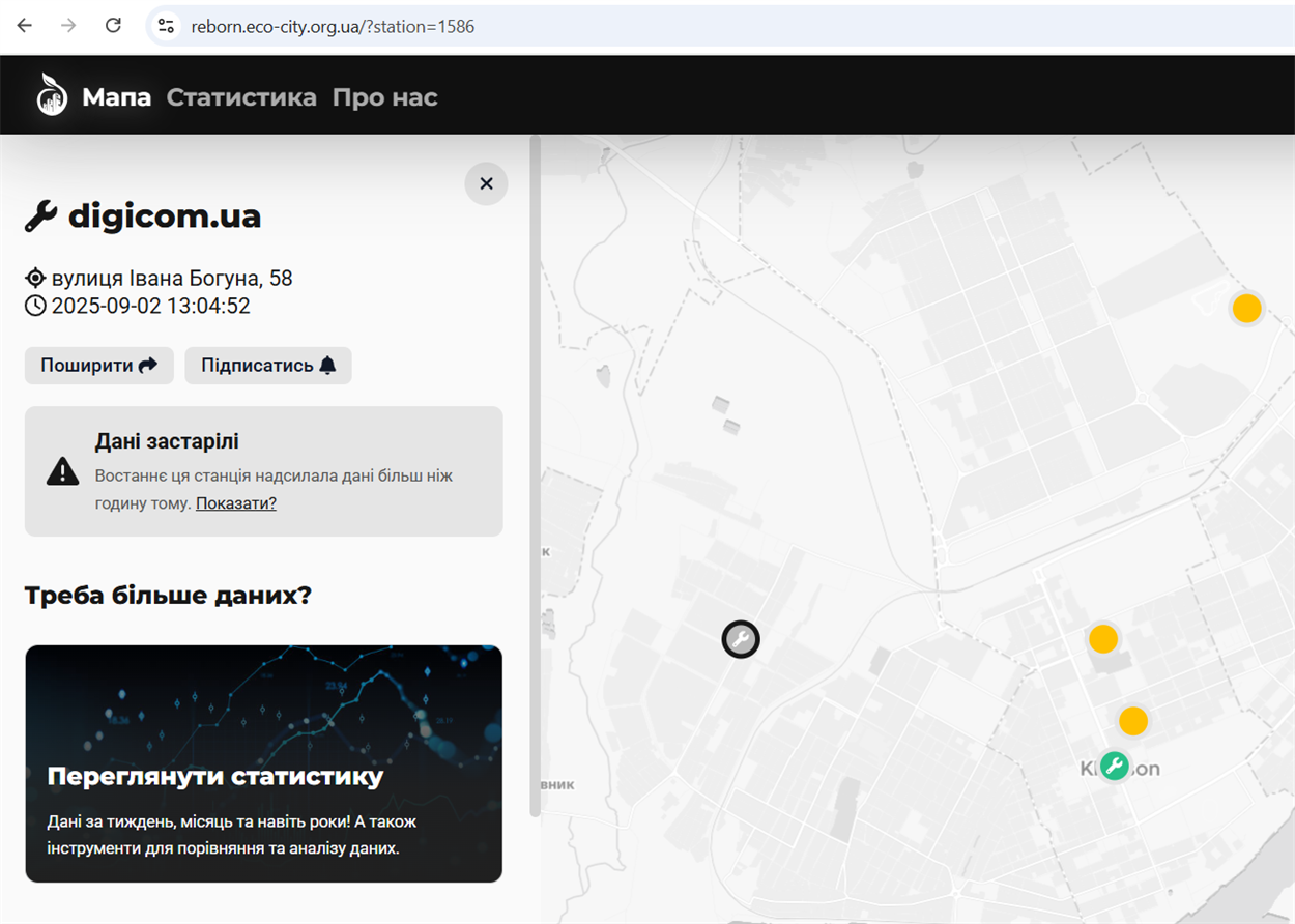 Пристрій не працює