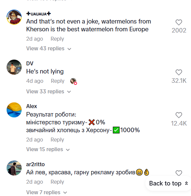 Коментарі під відео