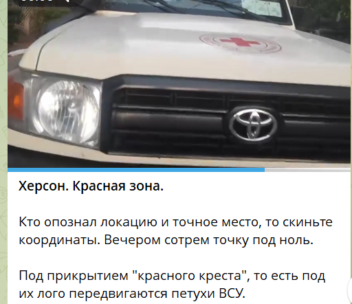 Росіяни анонсують обстріл лікарні