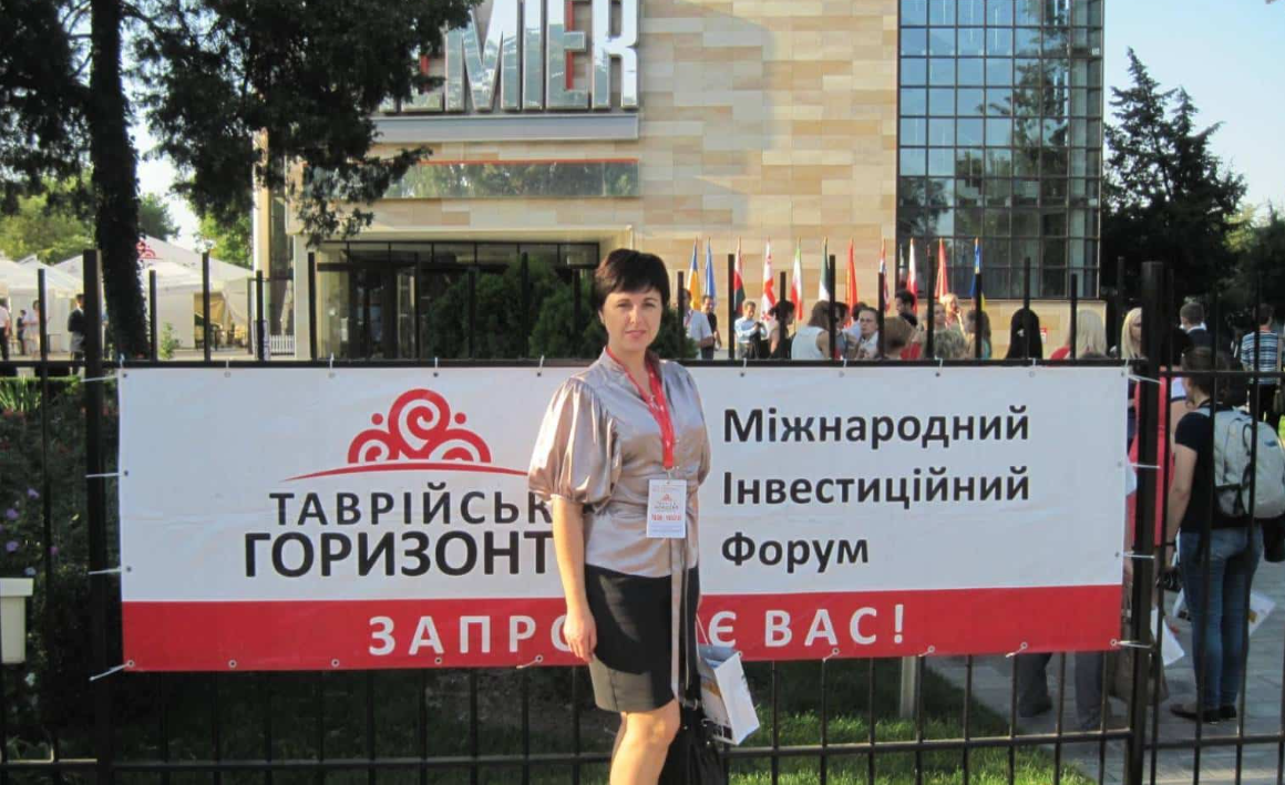 Галина Райко