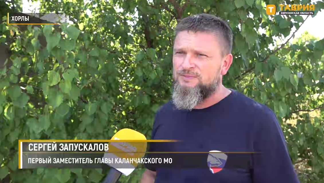Запускалов у Хорлах у 2024 році