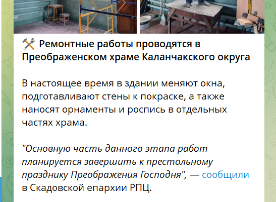 Ілюзія мирного життя в окупації