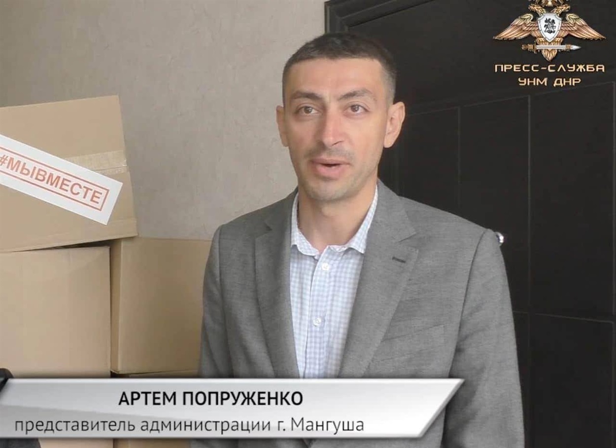 Очільник окупаційної адміністрації Мангушської громади 2022-2023 років Артем Попруженко у сюжеті т.з. “пресслужби УНМ ДНР”. 
