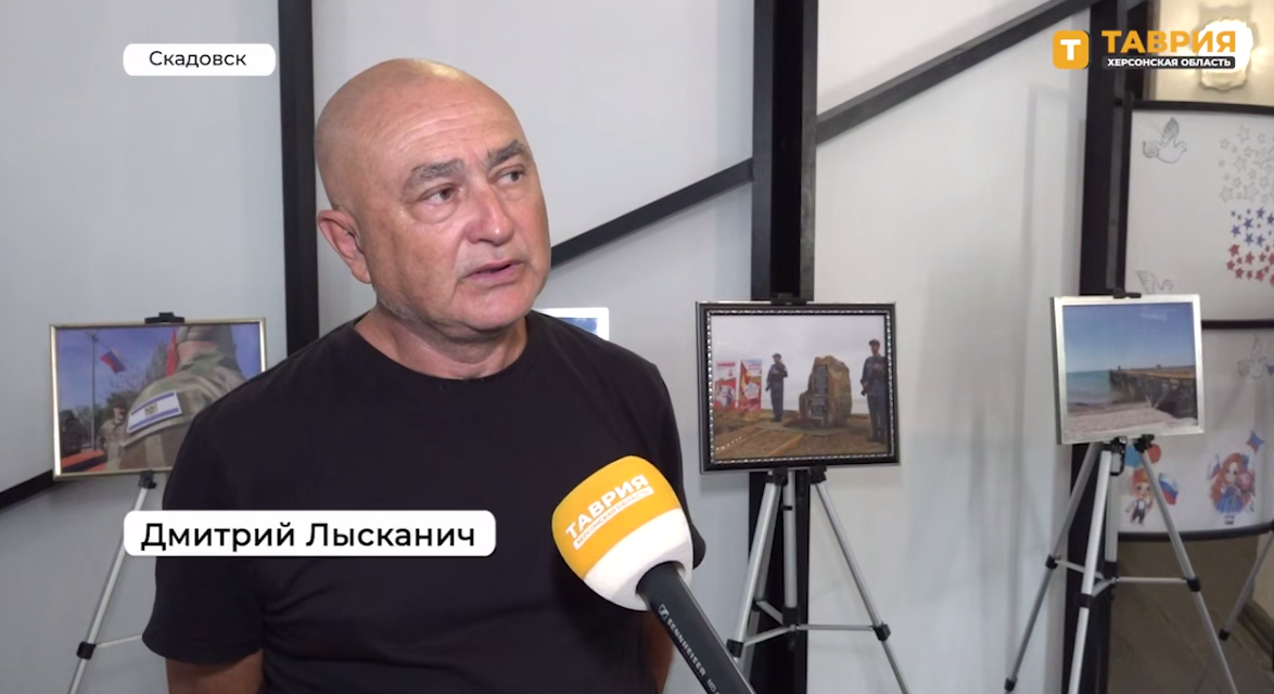 Дмитро Лисканич