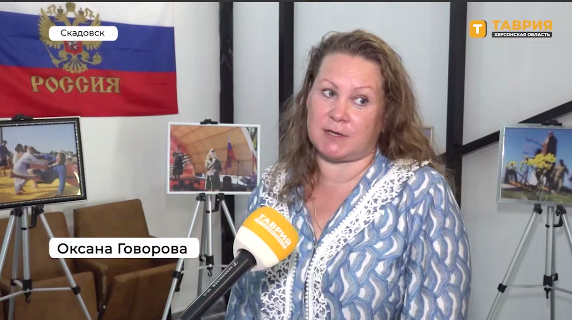 Оксана Говорова