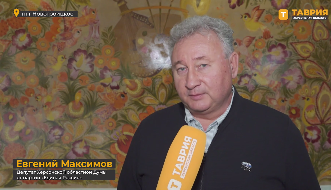 Євген Максимов