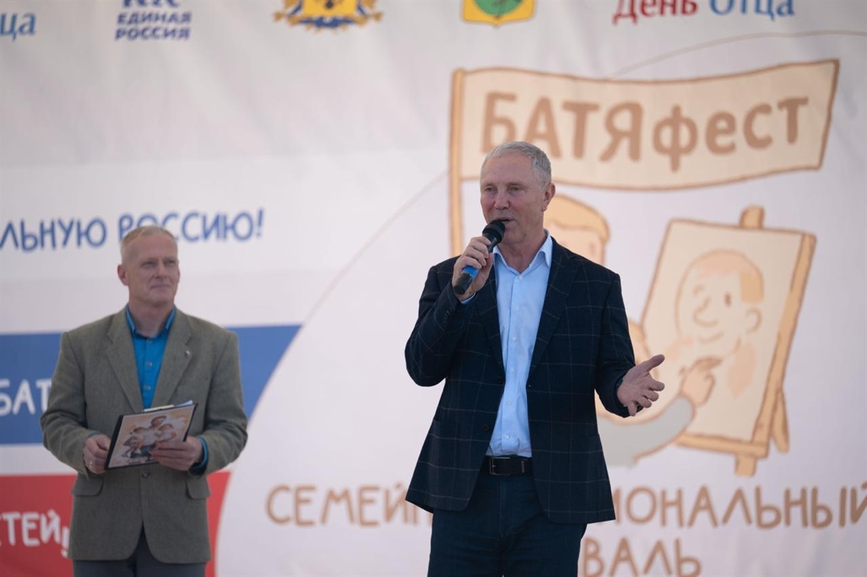 Сальдо на БатяФесті