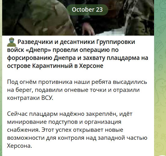 Повідомлення Сальдо