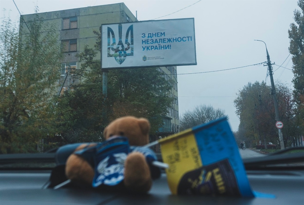 Херсон, 5 листопада 2025 року