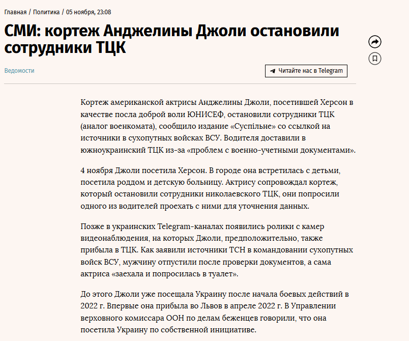 Скриншот медіа Ведомости