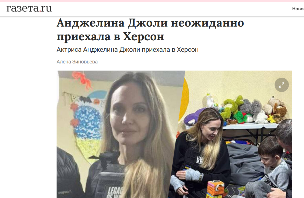 Скриншот новини Газета.Ру