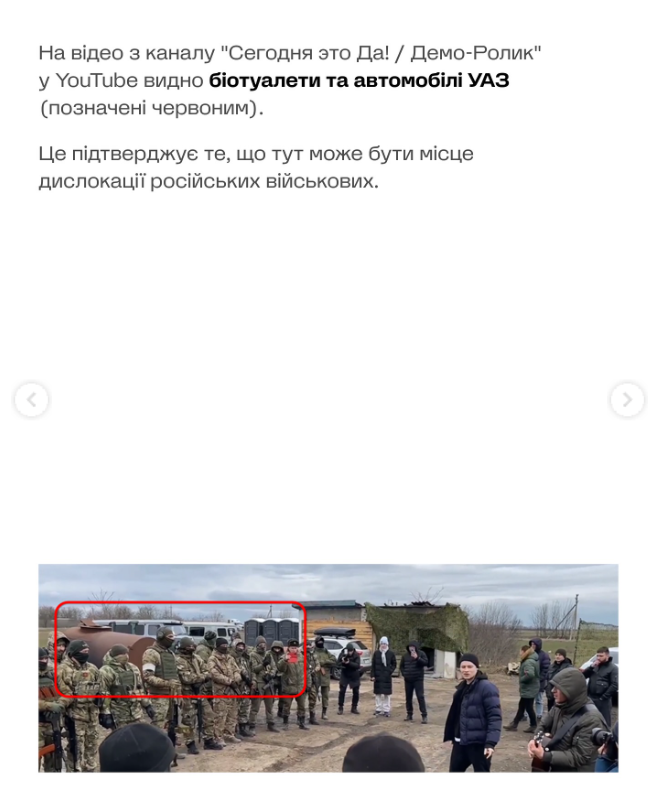 Розслідування molfar.institute