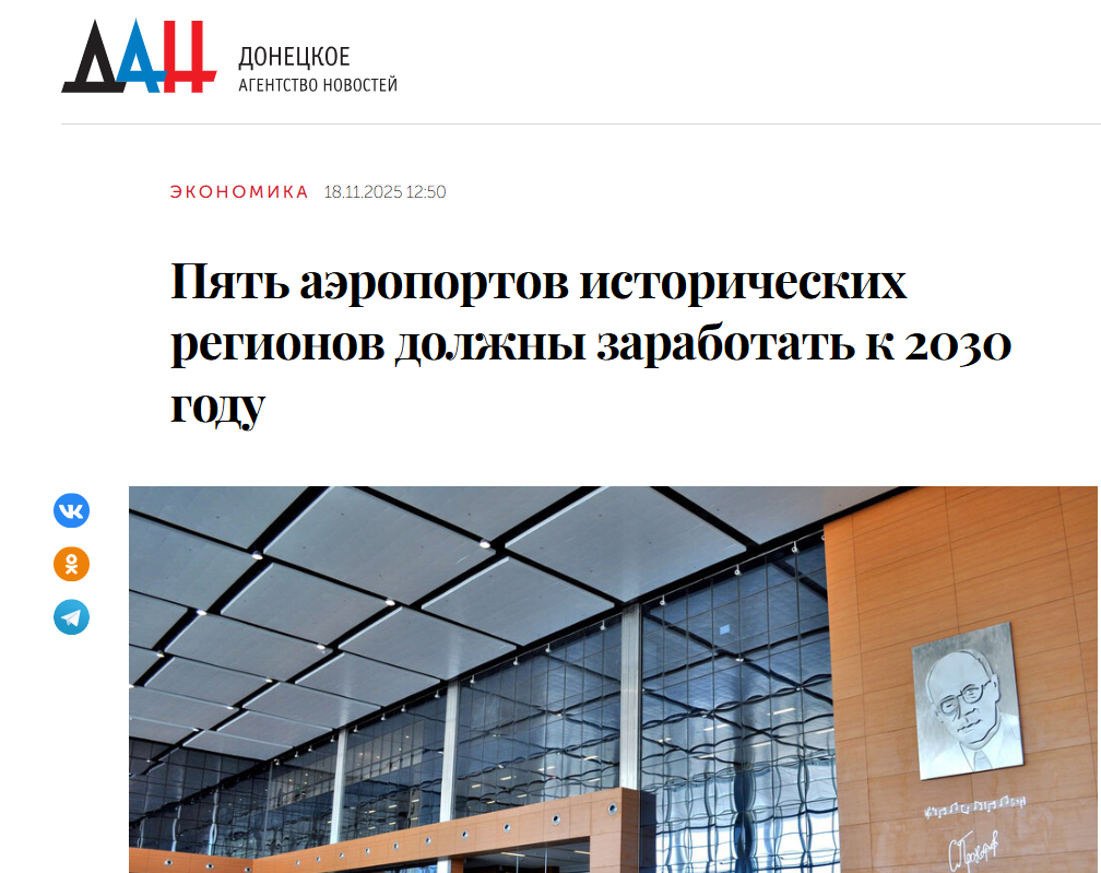 Заява російського міністра