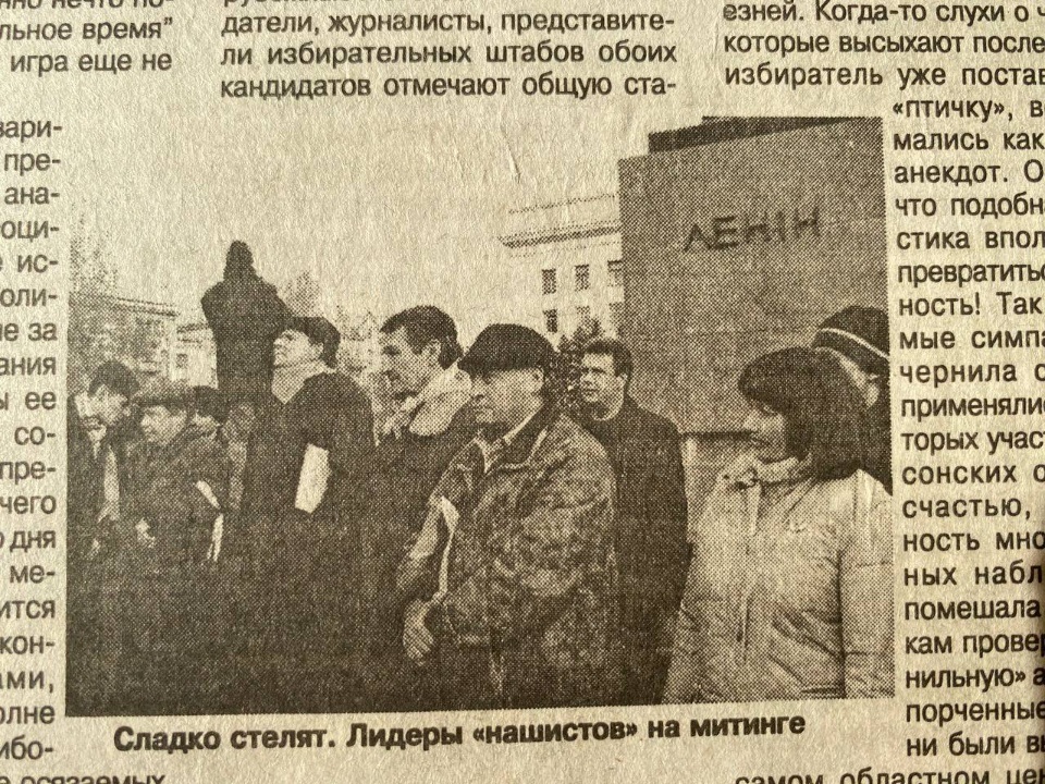 Херсонський вісник, листопад 2004 року