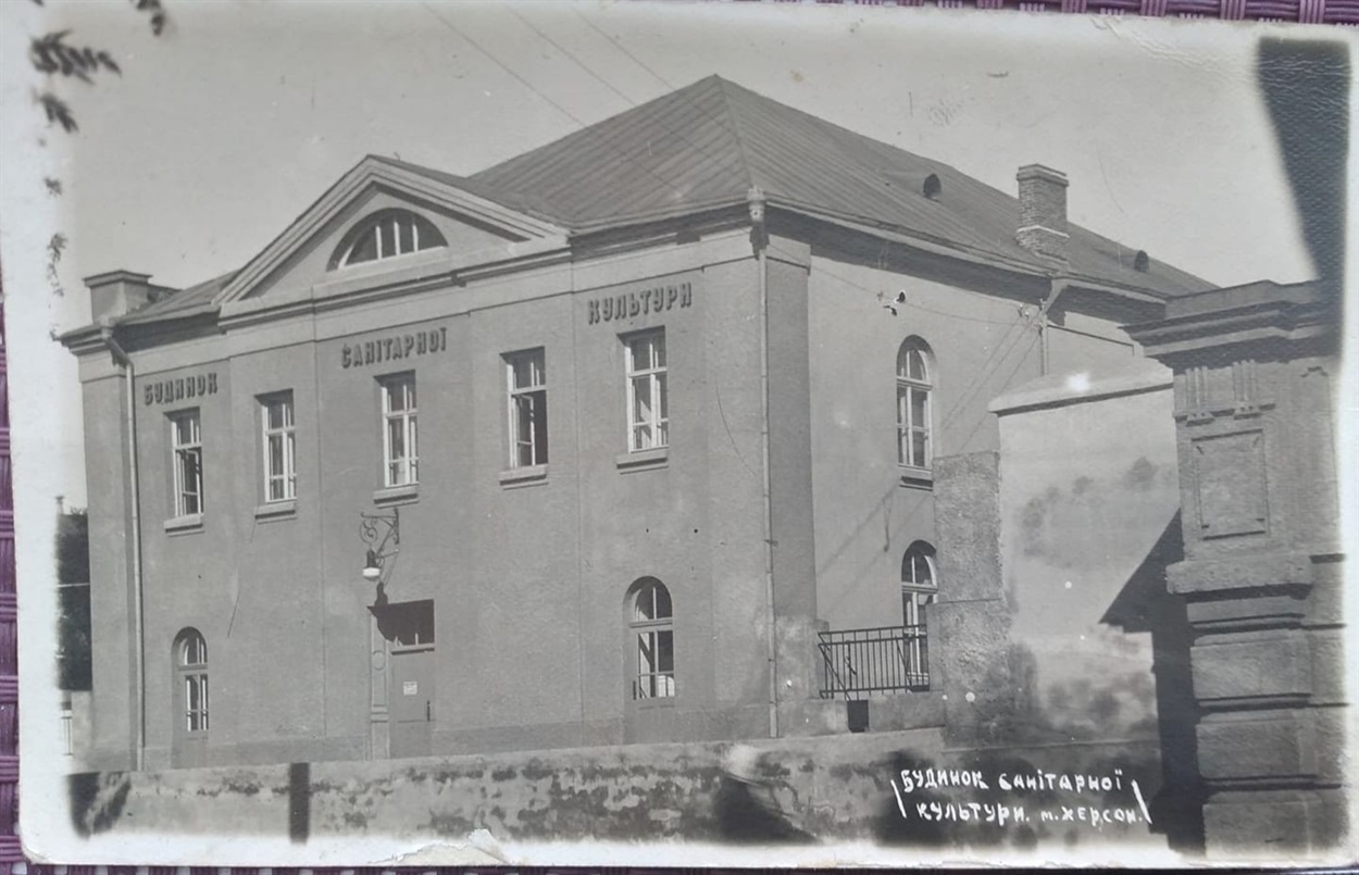 Будівля планетарію у 1933 році