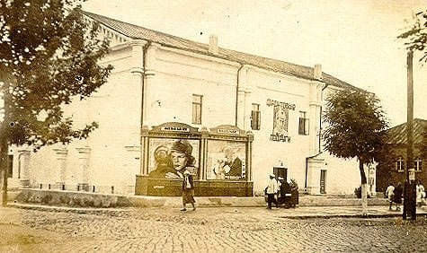 Планетарій у травні 1941 року — теж окупація, але нацистська