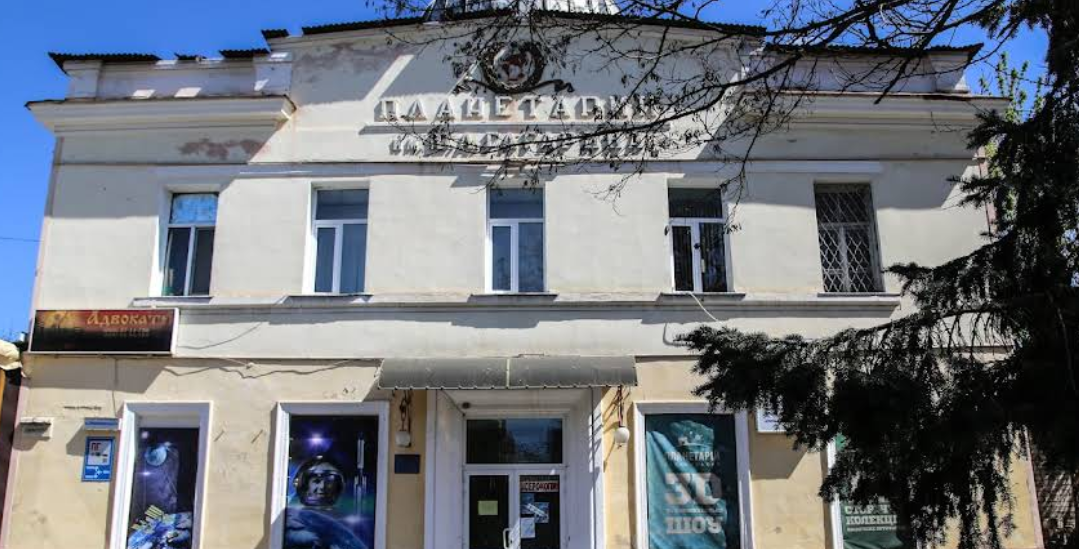 Херсонський планетарій, квітеньо 2021