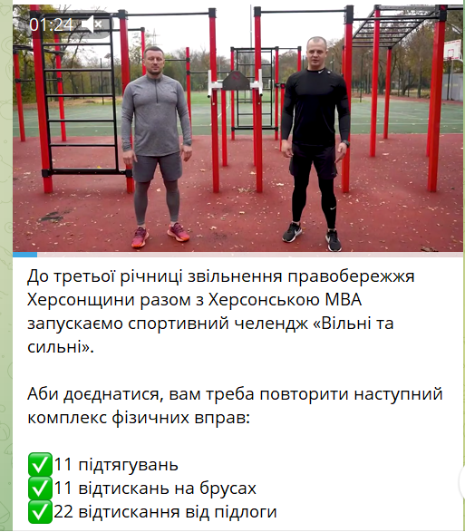 Допис ОВА до 11 листопада 2025 року