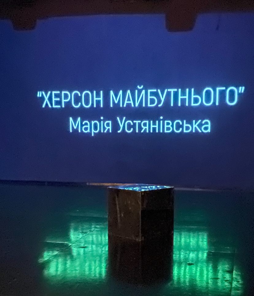 Назва п'єси