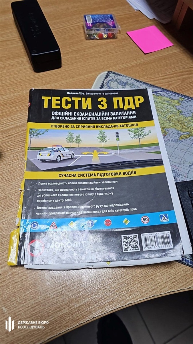 Речові докази у справі