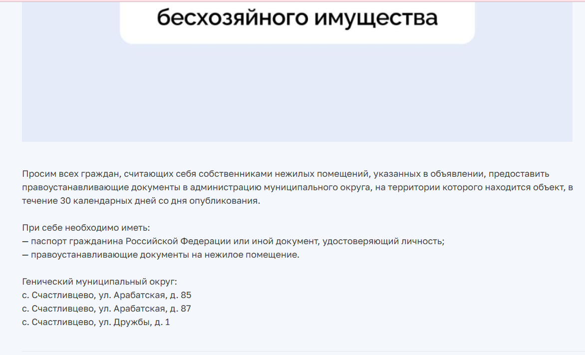 Оголошення травня 2025 року
