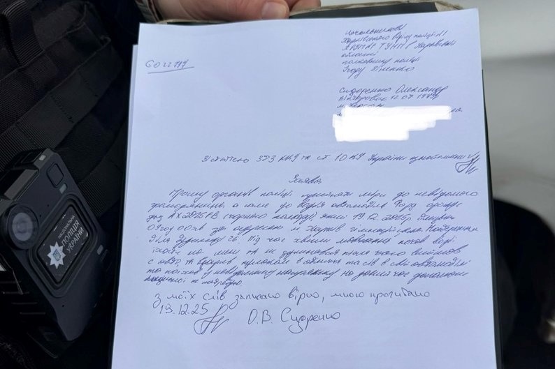 Заяву на водія за напад на ветерана під час хвилини мовчання в Харкові, 19 грудня 2025 року