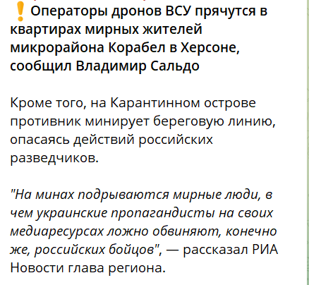 Повідомлення окупаційних медіа