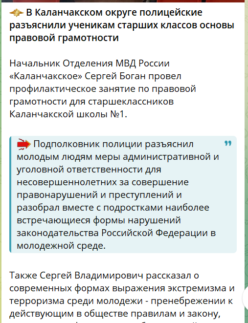 Повідомлення окупаційниз медіа