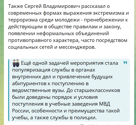 Повідомлення окупаційниз медіа