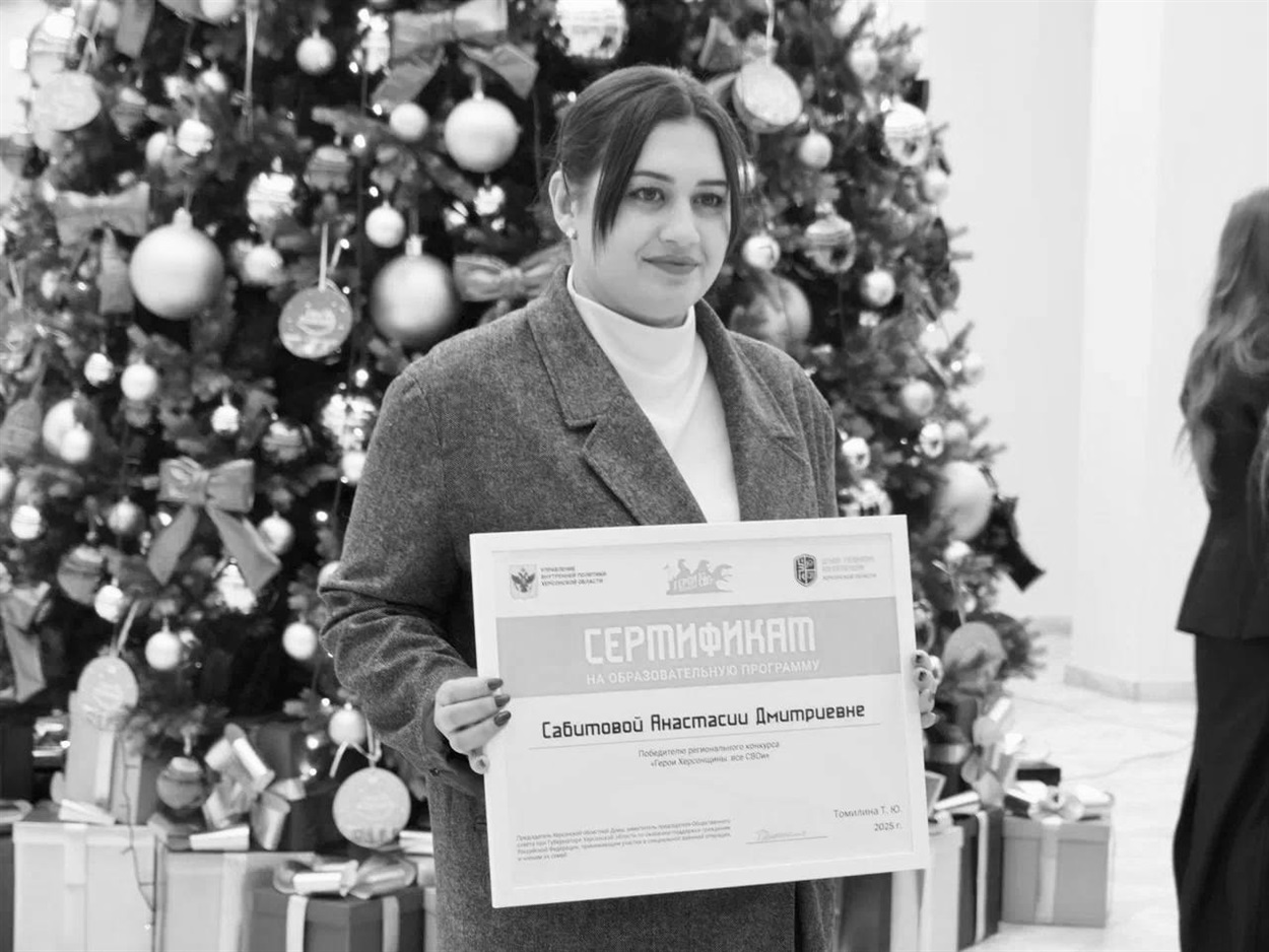 Анастасія Сабітова