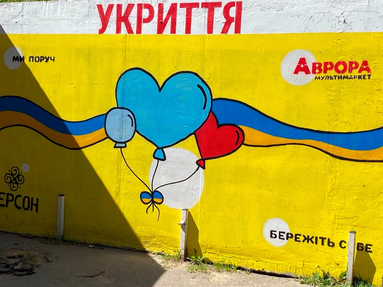 Одне з укриттів на Таврійському