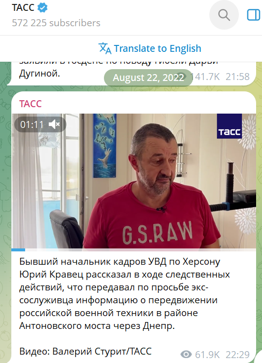 Пропагандистське відео росіян
