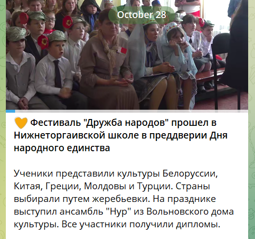 Повідомлення окупаційних медіа