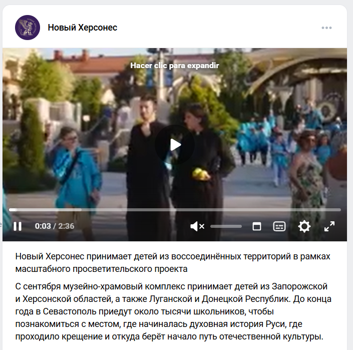 Повідомлення окупаційних медіа у жовтні 2025 року