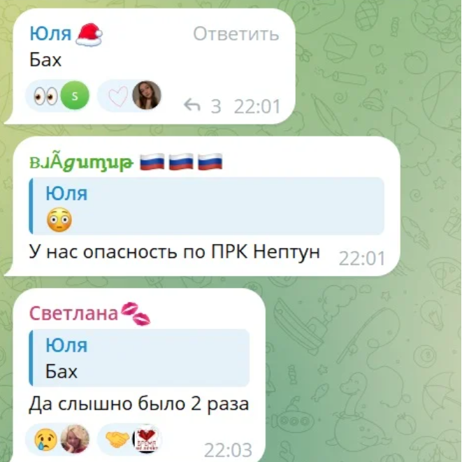 скрін мелітопольського пабліку