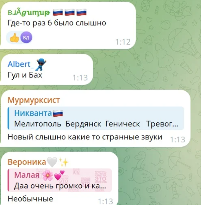 скрін мелітопольського пабліку