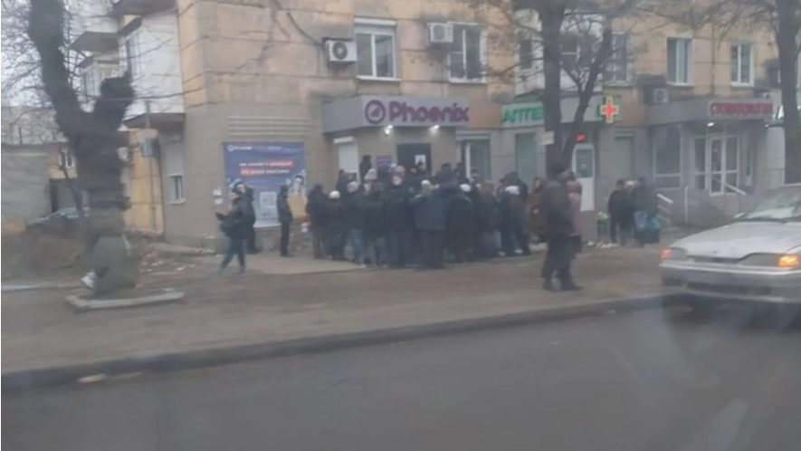 Черга у «Фенікса»