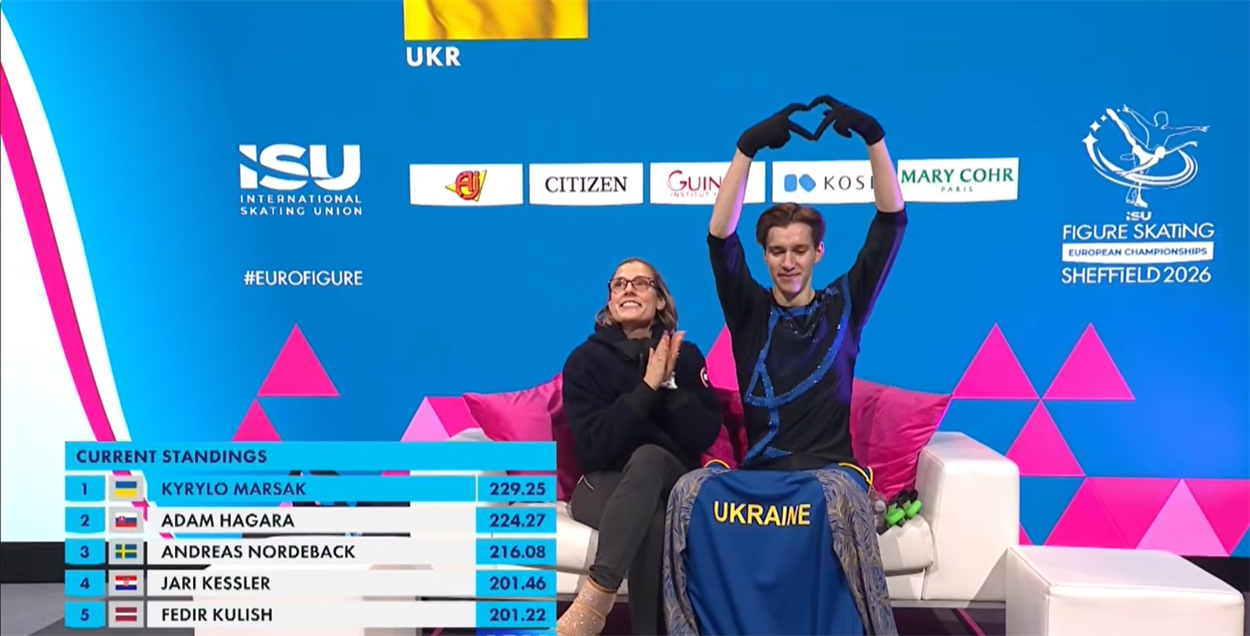 Кирило Марсак після довільної програми на чемпіонаті Європи 2026 року