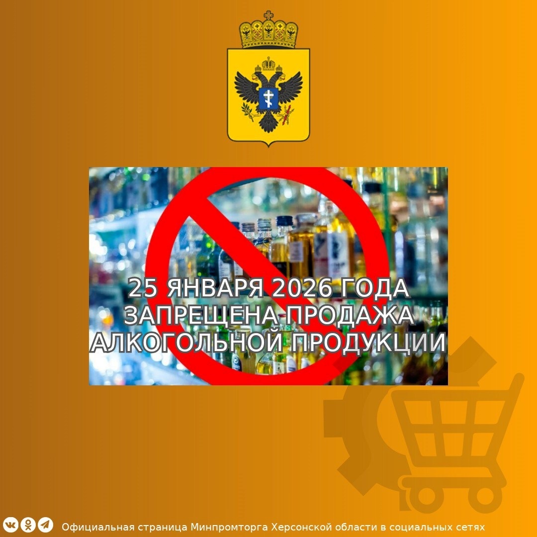 Окупаційне нагадування