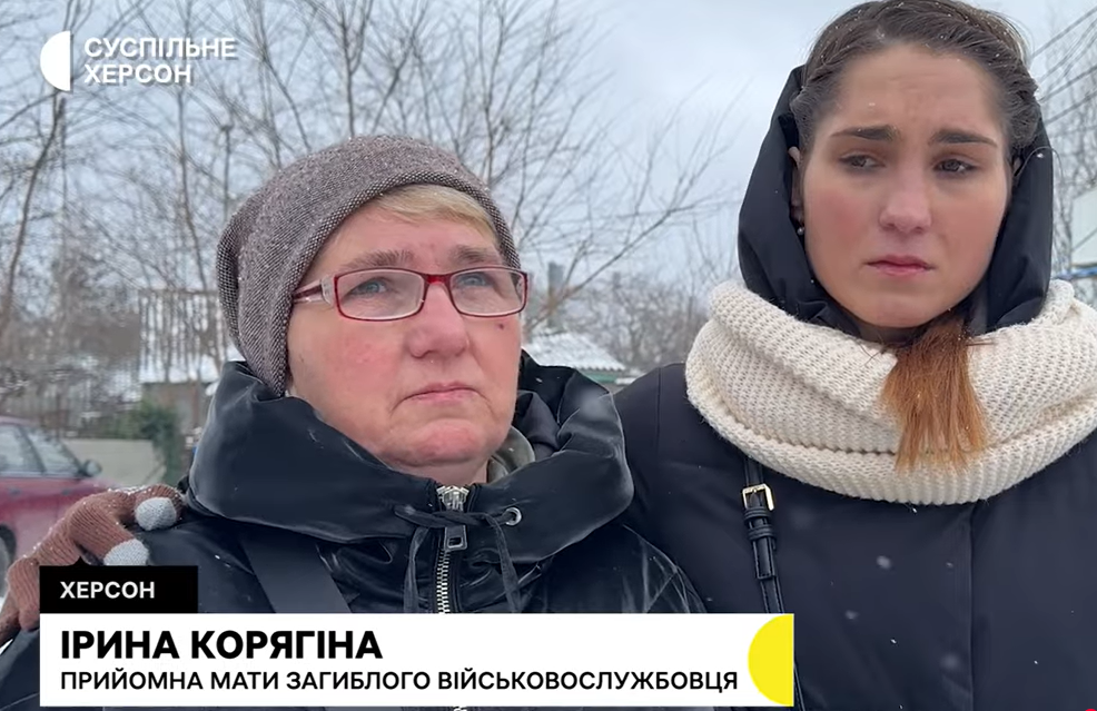 Ірина Корягіна під час поховання Дмитра 14 січня 2026 року