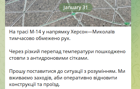 Повідомлення Олександра Прокудіна 31 січня 2026 року
