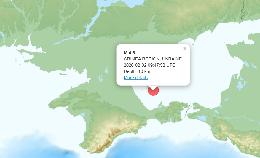 Місце фіксації землетрусу