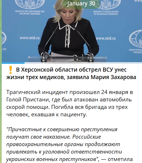 Повідомлення окупаційного пабліку