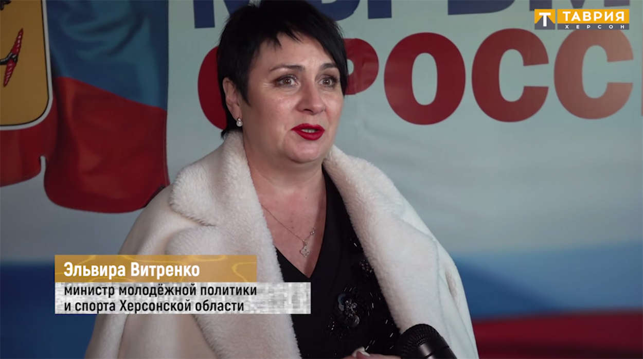 Ельвіра Вітренко
