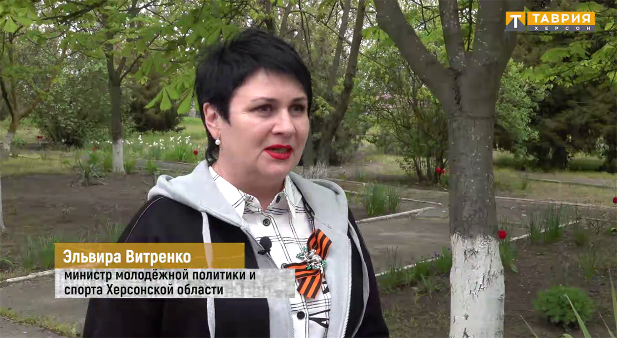 Ельвіра Вітренко