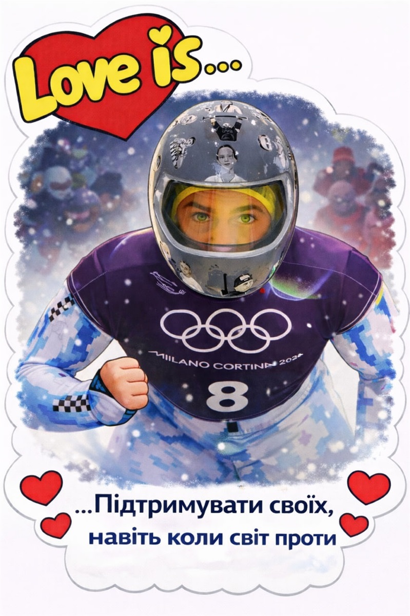 Колаж Кавун.City